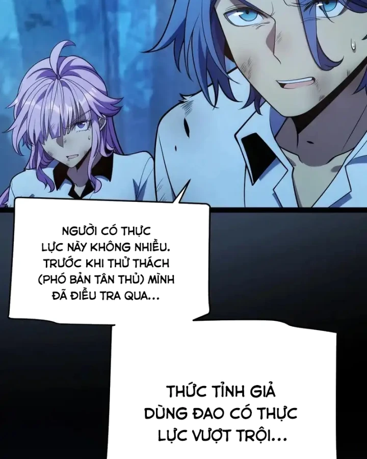 Thức Tỉnh Thiên Phú Thần Thoại, Ta Nhất Kiếm Trảm Thần Chapter 11 - 30