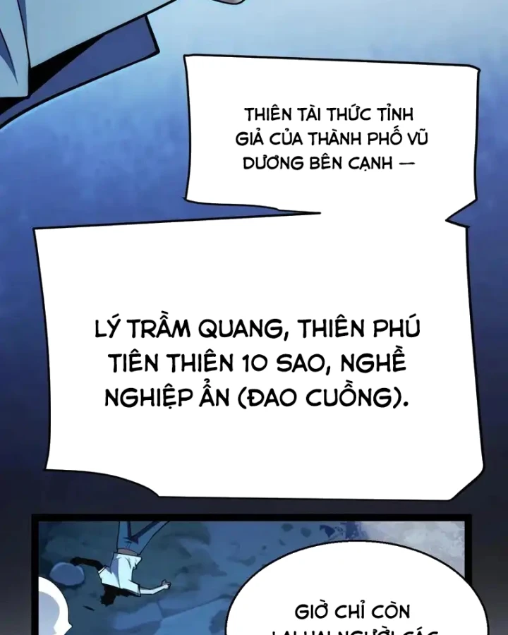 Thức Tỉnh Thiên Phú Thần Thoại, Ta Nhất Kiếm Trảm Thần Chapter 11 - 34