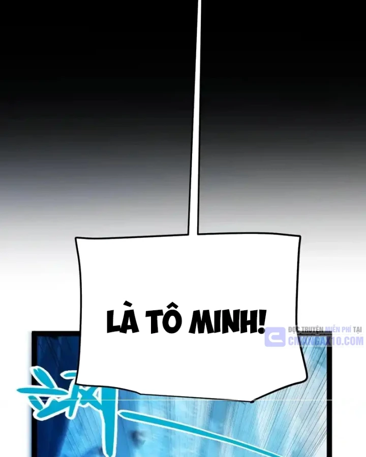 Thức Tỉnh Thiên Phú Thần Thoại, Ta Nhất Kiếm Trảm Thần Chapter 11 - 76