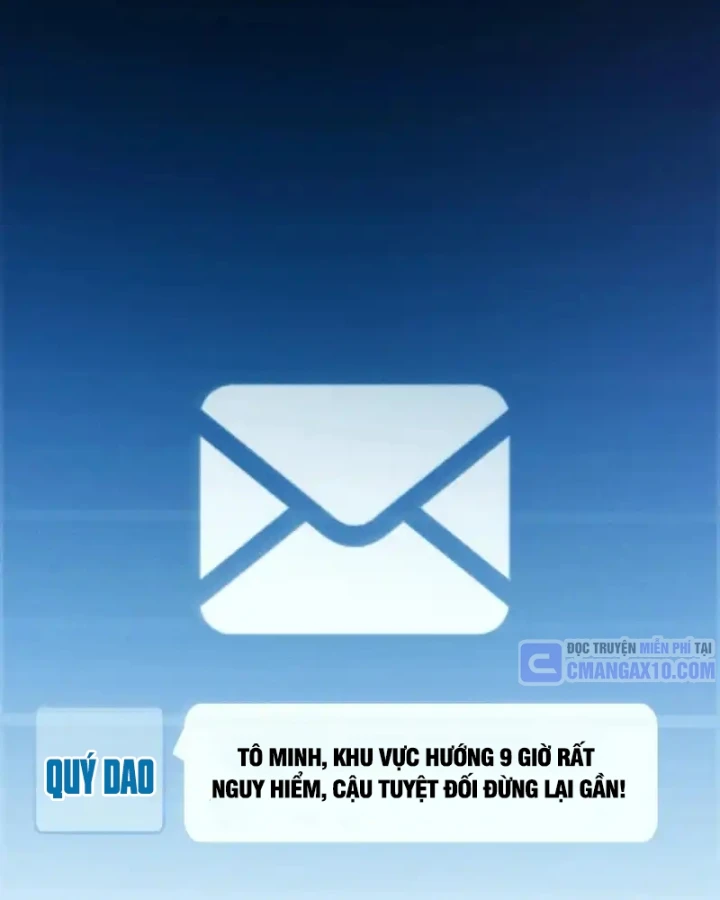 Thức Tỉnh Thiên Phú Thần Thoại, Ta Nhất Kiếm Trảm Thần Chapter 11 - 81