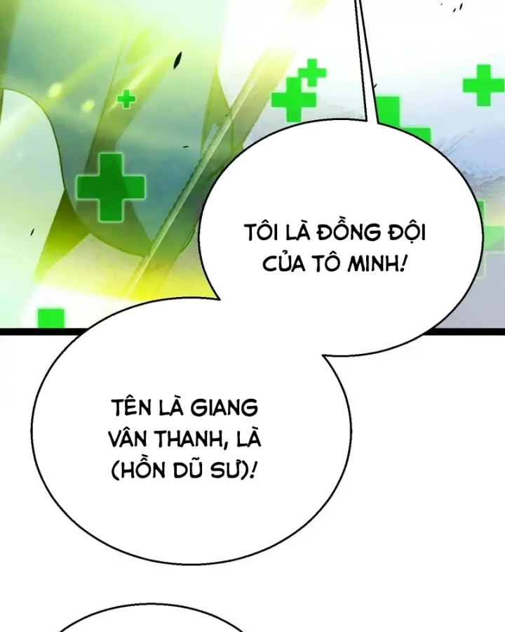 Thức Tỉnh Thiên Phú Thần Thoại, Ta Nhất Kiếm Trảm Thần Chapter 11 - 130