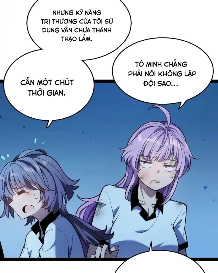 Thức Tỉnh Thiên Phú Thần Thoại, Ta Nhất Kiếm Trảm Thần Chapter 11 - 132