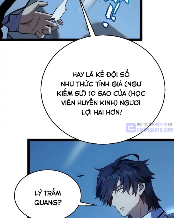 Thức Tỉnh Thiên Phú Thần Thoại, Ta Nhất Kiếm Trảm Thần Chapter 12 - 9