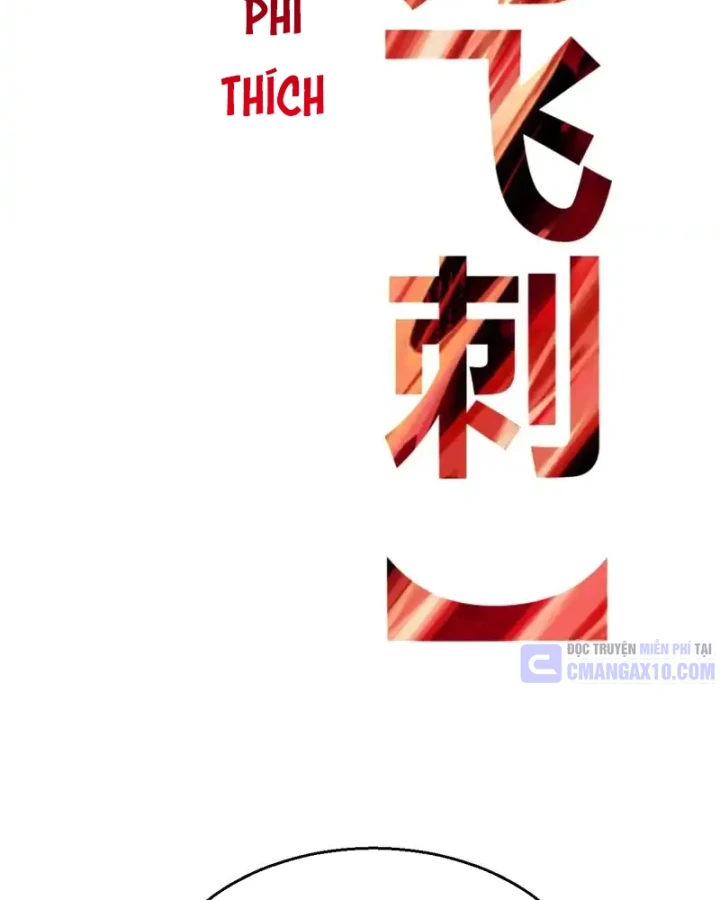 Thức Tỉnh Thiên Phú Thần Thoại, Ta Nhất Kiếm Trảm Thần Chapter 12 - 21