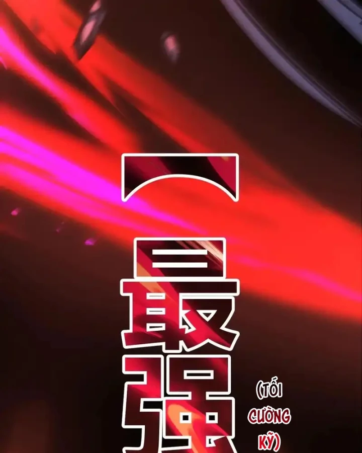 Thức Tỉnh Thiên Phú Thần Thoại, Ta Nhất Kiếm Trảm Thần Chapter 12 - 102