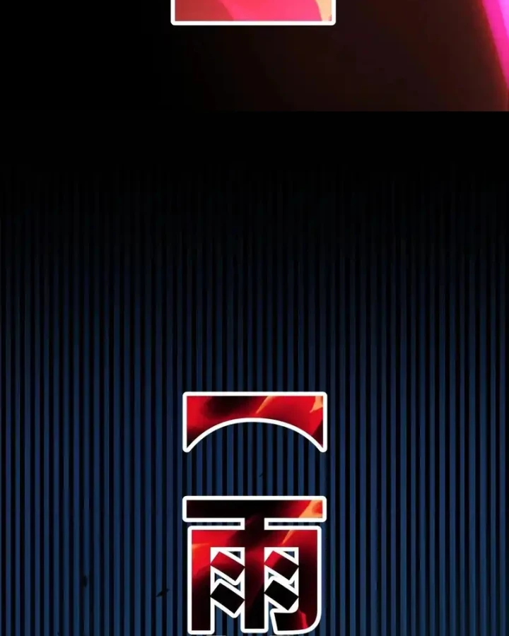 Thức Tỉnh Thiên Phú Thần Thoại, Ta Nhất Kiếm Trảm Thần Chapter 12 - 104