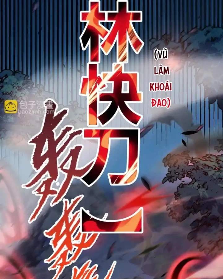 Thức Tỉnh Thiên Phú Thần Thoại, Ta Nhất Kiếm Trảm Thần Chapter 12 - 105