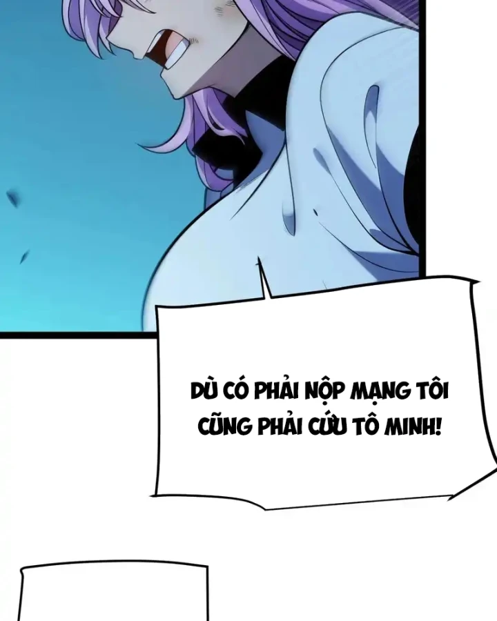 Thức Tỉnh Thiên Phú Thần Thoại, Ta Nhất Kiếm Trảm Thần Chapter 12 - 118