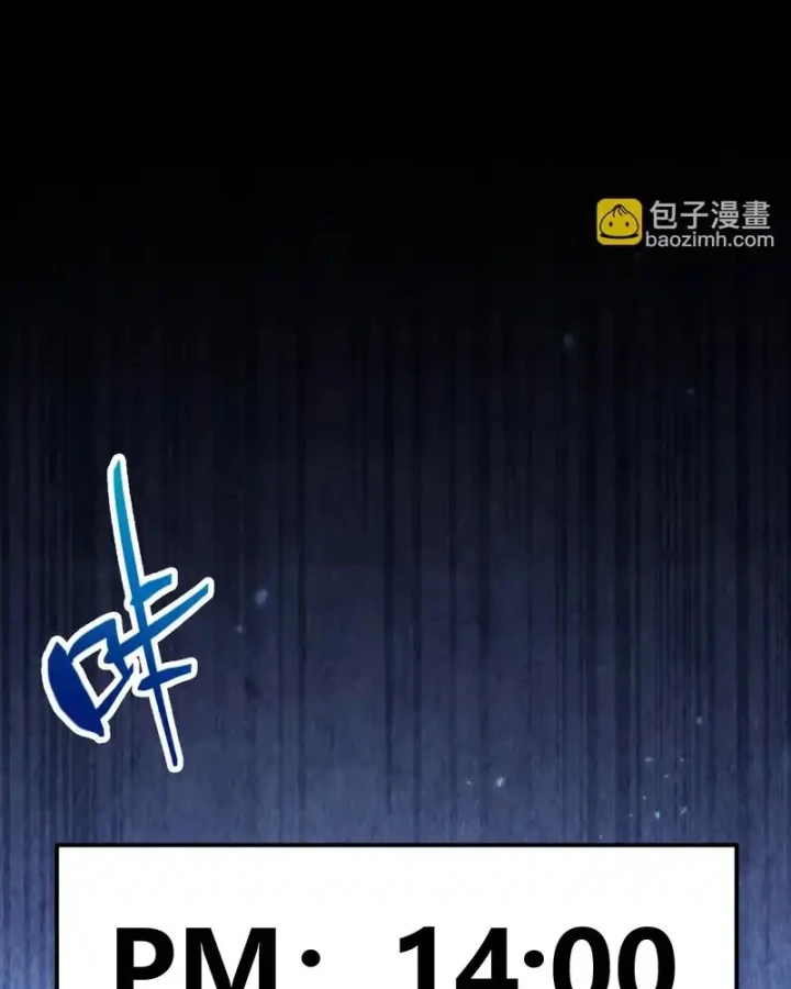 Thức Tỉnh Thiên Phú Thần Thoại, Ta Nhất Kiếm Trảm Thần Chapter 13 - 43