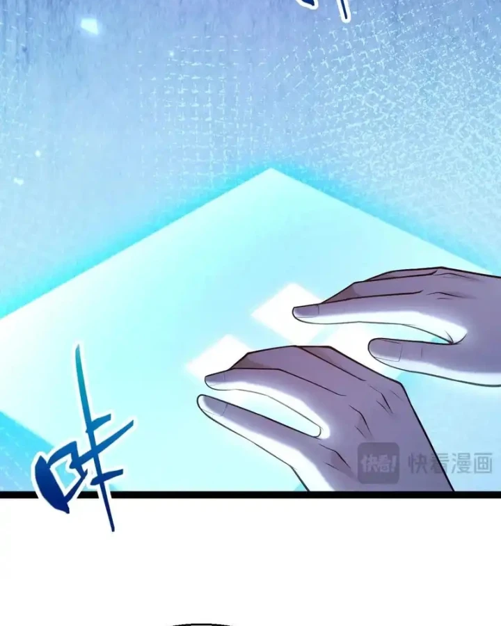 Thức Tỉnh Thiên Phú Thần Thoại, Ta Nhất Kiếm Trảm Thần Chapter 13 - 45