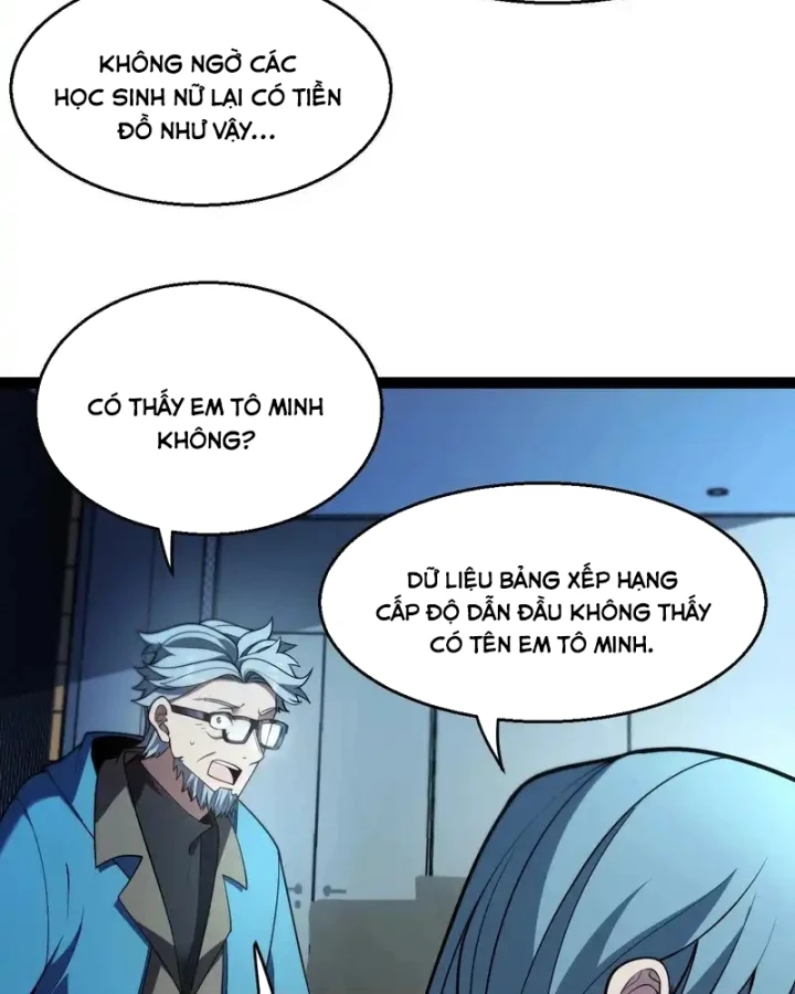 Thức Tỉnh Thiên Phú Thần Thoại, Ta Nhất Kiếm Trảm Thần Chapter 13 - 62