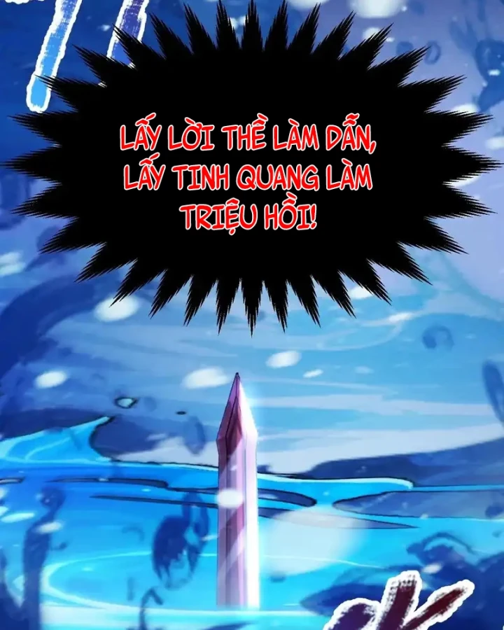 Thức Tỉnh Thiên Phú Thần Thoại, Ta Nhất Kiếm Trảm Thần Chapter 13 - 121