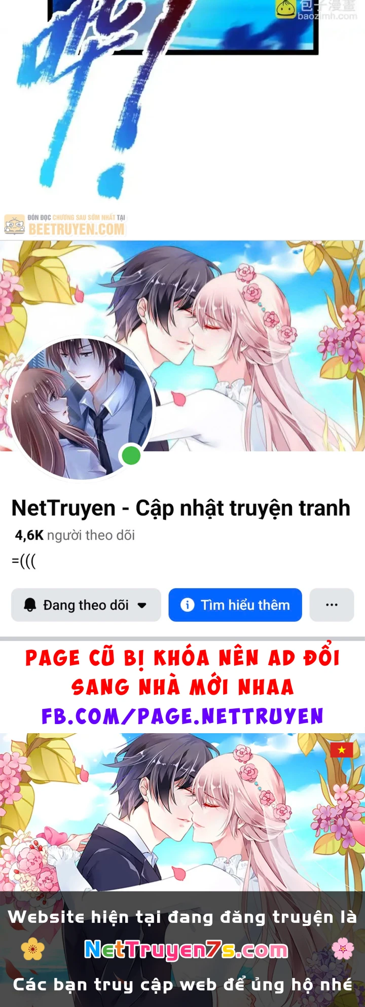 Thức Tỉnh Thiên Phú Thần Thoại, Ta Nhất Kiếm Trảm Thần Chapter 13 - 124