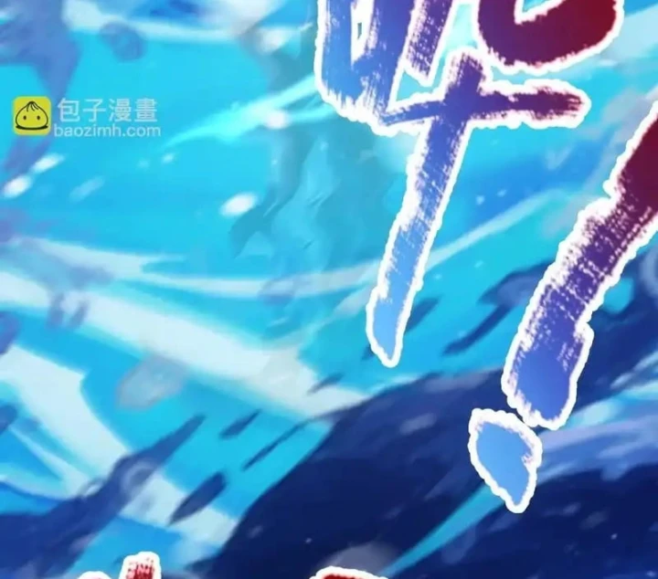 Thức Tỉnh Thiên Phú Thần Thoại, Ta Nhất Kiếm Trảm Thần Chapter 14 - 13