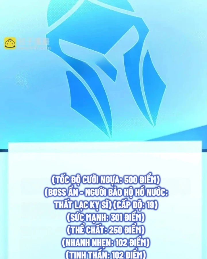 Thức Tỉnh Thiên Phú Thần Thoại, Ta Nhất Kiếm Trảm Thần Chapter 14 - 47