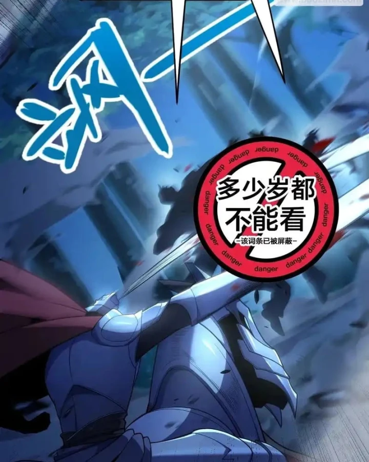 Thức Tỉnh Thiên Phú Thần Thoại, Ta Nhất Kiếm Trảm Thần Chapter 14 - 56