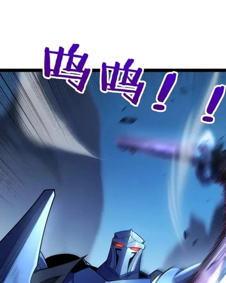 Thức Tỉnh Thiên Phú Thần Thoại, Ta Nhất Kiếm Trảm Thần Chapter 14 - 115