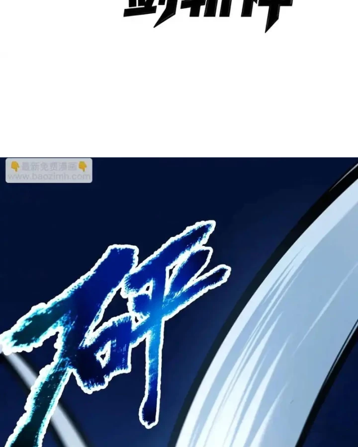 Thức Tỉnh Thiên Phú Thần Thoại, Ta Nhất Kiếm Trảm Thần Chapter 15 - 35