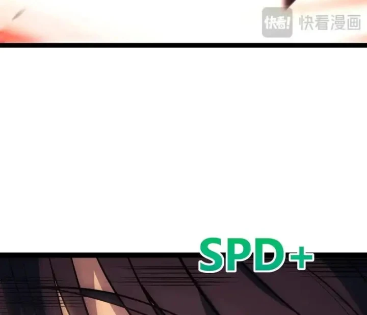 Thức Tỉnh Thiên Phú Thần Thoại, Ta Nhất Kiếm Trảm Thần Chapter 15 - 66