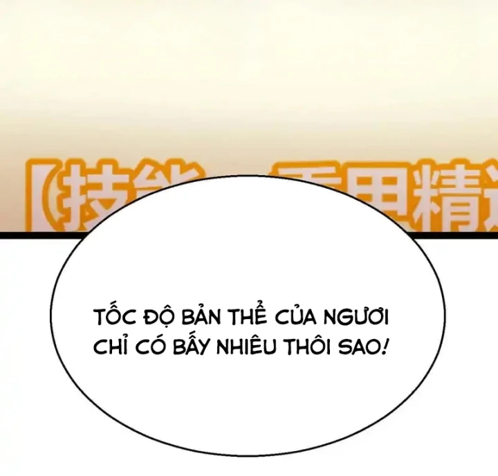 Thức Tỉnh Thiên Phú Thần Thoại, Ta Nhất Kiếm Trảm Thần Chapter 15 - 74