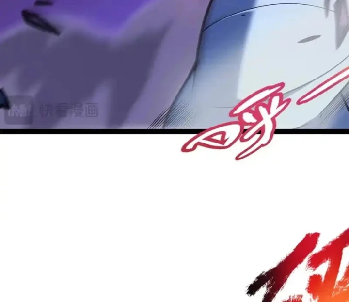 Thức Tỉnh Thiên Phú Thần Thoại, Ta Nhất Kiếm Trảm Thần Chapter 15 - 81