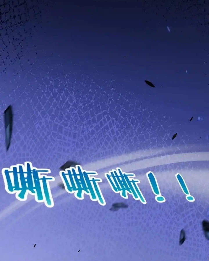 Thức Tỉnh Thiên Phú Thần Thoại, Ta Nhất Kiếm Trảm Thần Chapter 15 - 105