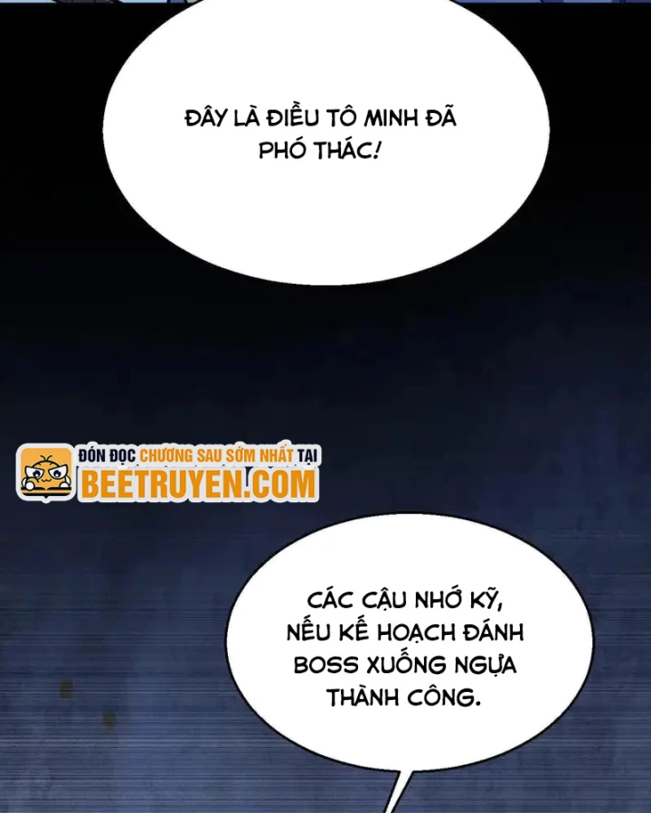 Thức Tỉnh Thiên Phú Thần Thoại, Ta Nhất Kiếm Trảm Thần Chapter 15 - 112