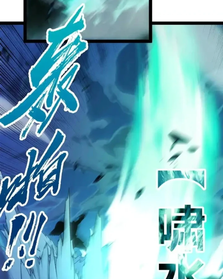 Thức Tỉnh Thiên Phú Thần Thoại, Ta Nhất Kiếm Trảm Thần Chapter 16 - 10