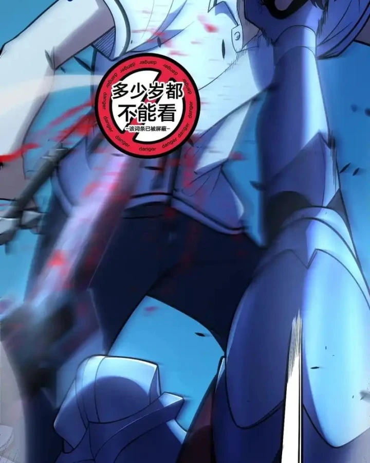 Thức Tỉnh Thiên Phú Thần Thoại, Ta Nhất Kiếm Trảm Thần Chapter 16 - 40