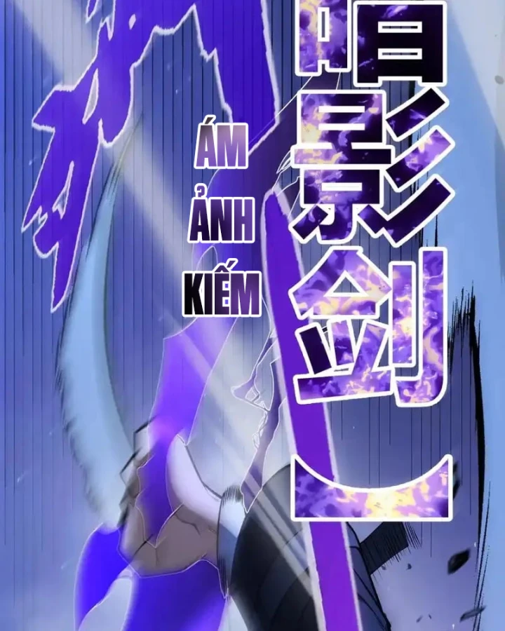 Thức Tỉnh Thiên Phú Thần Thoại, Ta Nhất Kiếm Trảm Thần Chapter 16 - 57