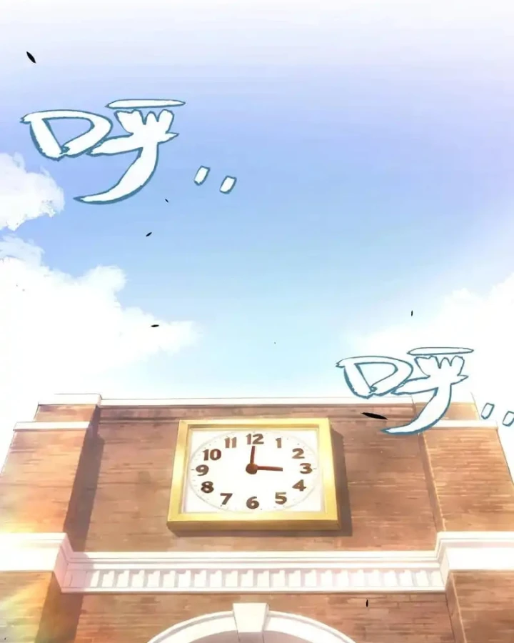 Thức Tỉnh Thiên Phú Thần Thoại, Ta Nhất Kiếm Trảm Thần Chapter 16 - 71