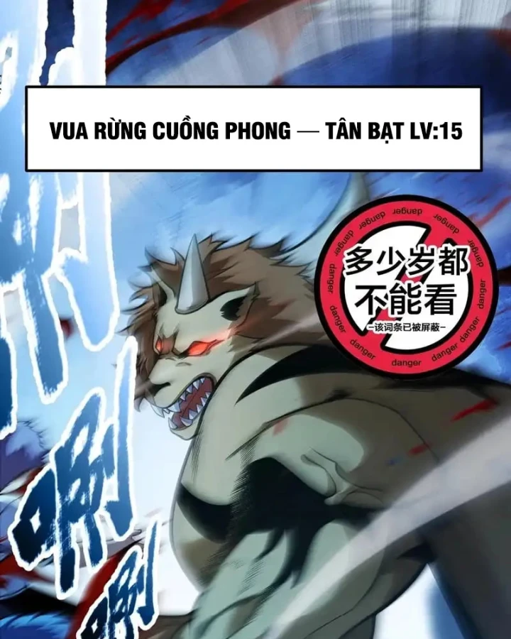 Thức Tỉnh Thiên Phú Thần Thoại, Ta Nhất Kiếm Trảm Thần Chapter 16 - 103