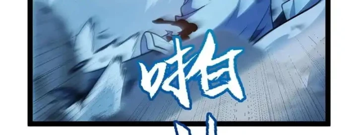 Thức Tỉnh Thiên Phú Thần Thoại, Ta Nhất Kiếm Trảm Thần Chapter 16 - 106