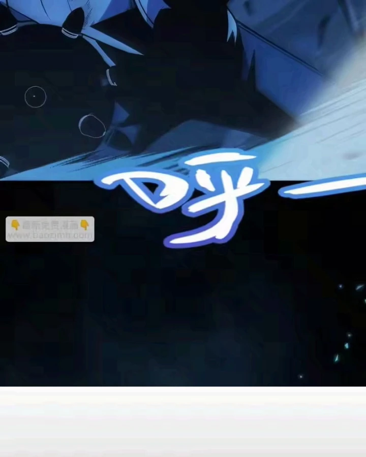 Thức Tỉnh Thiên Phú Thần Thoại, Ta Nhất Kiếm Trảm Thần Chapter 17 - 8