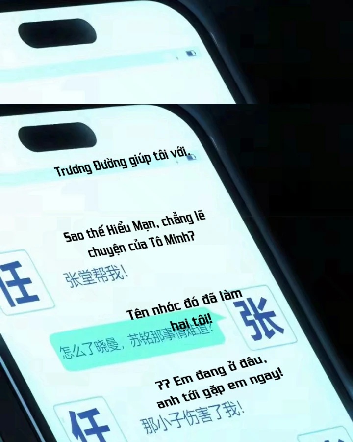 Thức Tỉnh Thiên Phú Thần Thoại, Ta Nhất Kiếm Trảm Thần Chapter 17 - 11