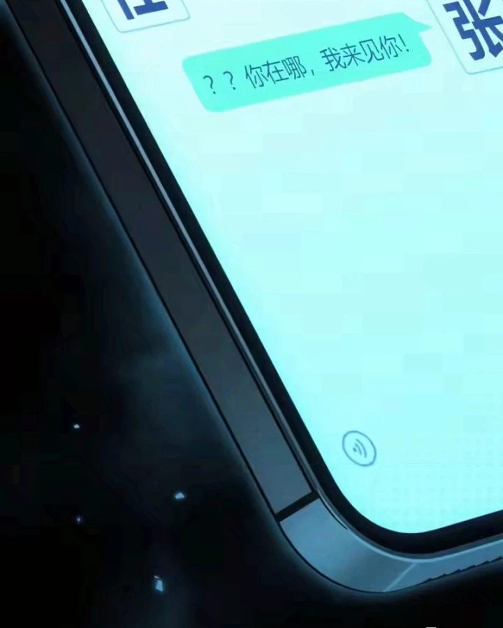 Thức Tỉnh Thiên Phú Thần Thoại, Ta Nhất Kiếm Trảm Thần Chapter 17 - 12