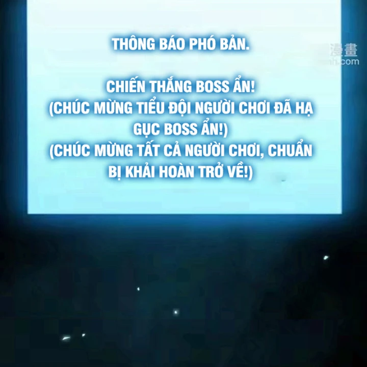 Thức Tỉnh Thiên Phú Thần Thoại, Ta Nhất Kiếm Trảm Thần Chapter 17 - 26