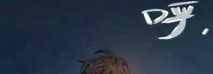 Thức Tỉnh Thiên Phú Thần Thoại, Ta Nhất Kiếm Trảm Thần Chapter 17 - 58