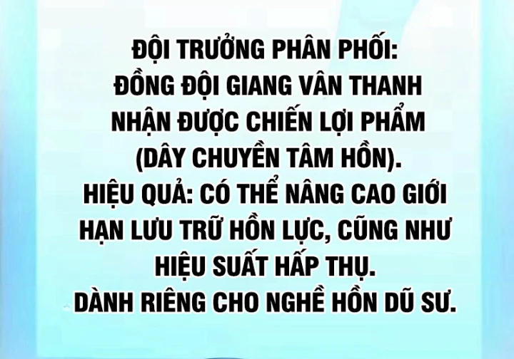 Thức Tỉnh Thiên Phú Thần Thoại, Ta Nhất Kiếm Trảm Thần Chapter 17 - 73