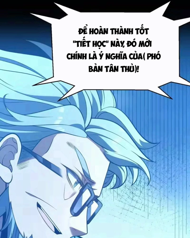 Thức Tỉnh Thiên Phú Thần Thoại, Ta Nhất Kiếm Trảm Thần Chapter 17 - 119