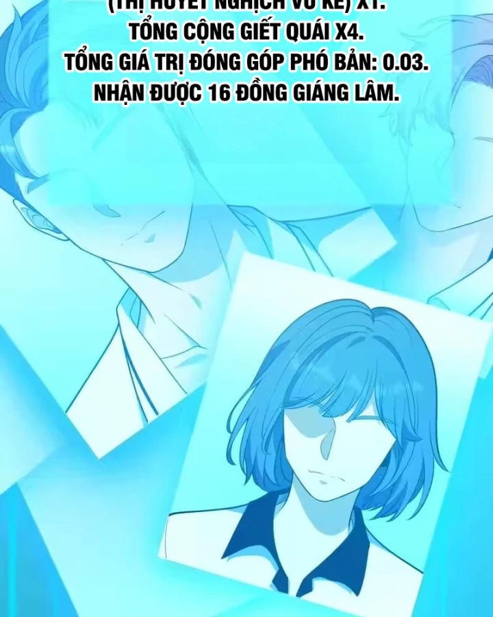 Thức Tỉnh Thiên Phú Thần Thoại, Ta Nhất Kiếm Trảm Thần Chapter 18 - 7