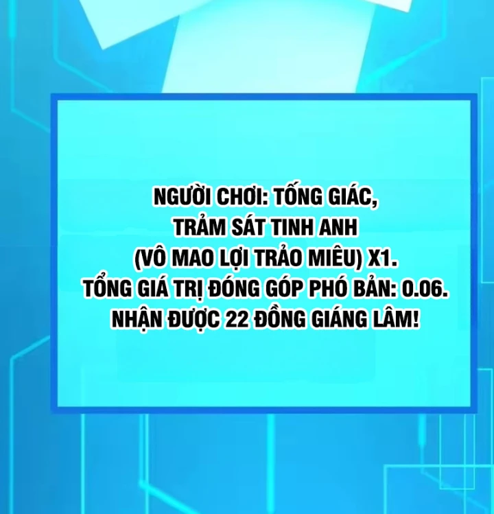 Thức Tỉnh Thiên Phú Thần Thoại, Ta Nhất Kiếm Trảm Thần Chapter 18 - 8