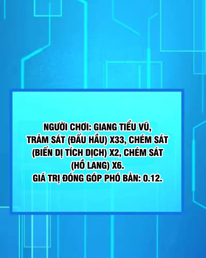 Thức Tỉnh Thiên Phú Thần Thoại, Ta Nhất Kiếm Trảm Thần Chapter 18 - 9