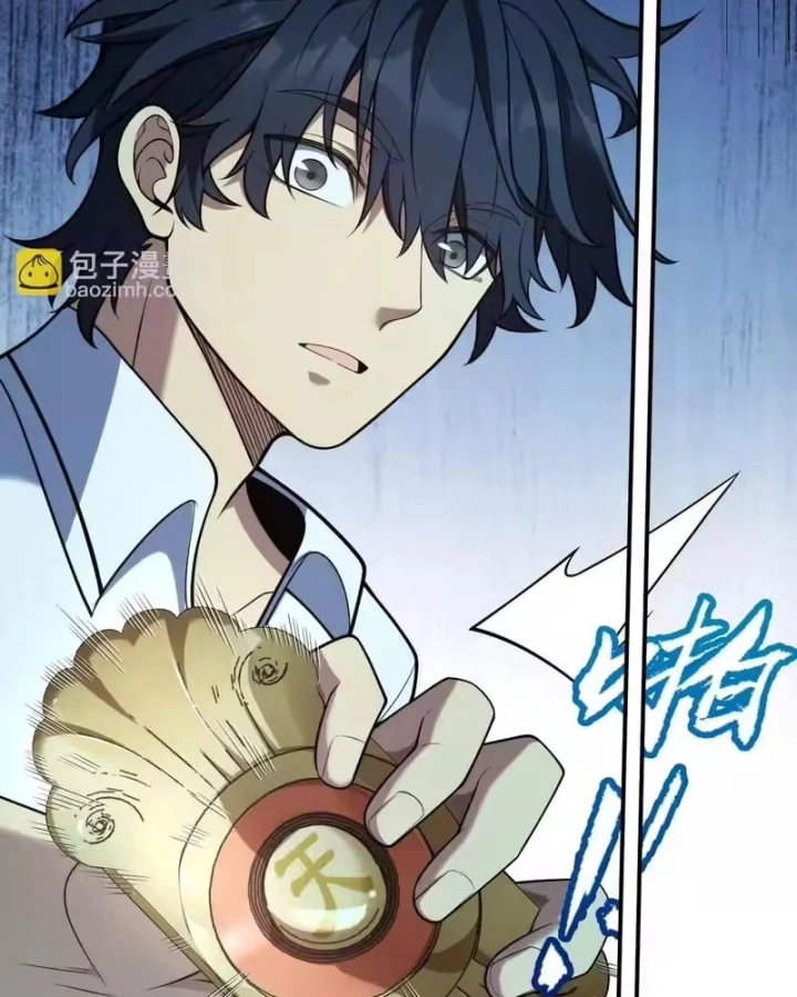 Thức Tỉnh Thiên Phú Thần Thoại, Ta Nhất Kiếm Trảm Thần Chapter 18 - 48