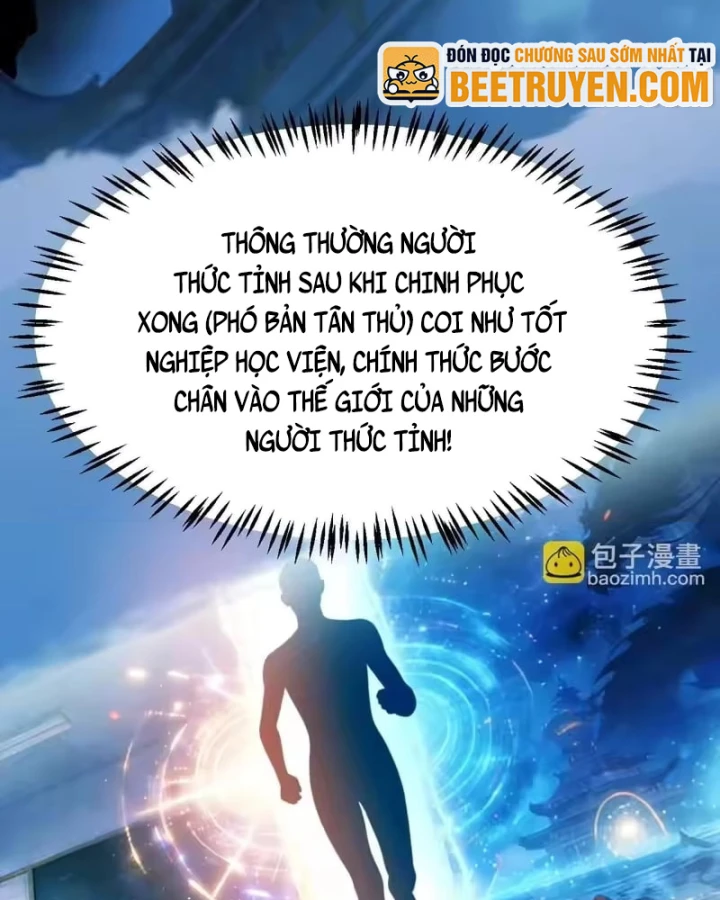 Thức Tỉnh Thiên Phú Thần Thoại, Ta Nhất Kiếm Trảm Thần Chapter 18 - 59