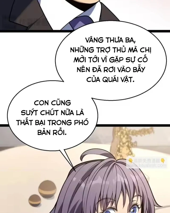Thức Tỉnh Thiên Phú Thần Thoại, Ta Nhất Kiếm Trảm Thần Chapter 18 - 94