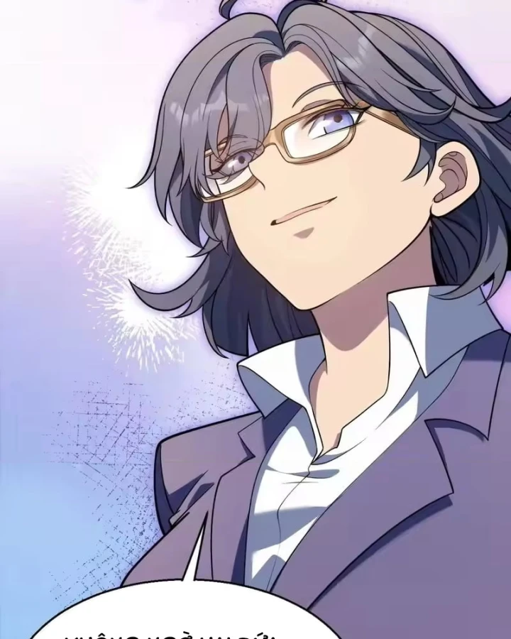 Thức Tỉnh Thiên Phú Thần Thoại, Ta Nhất Kiếm Trảm Thần Chapter 18 - 102