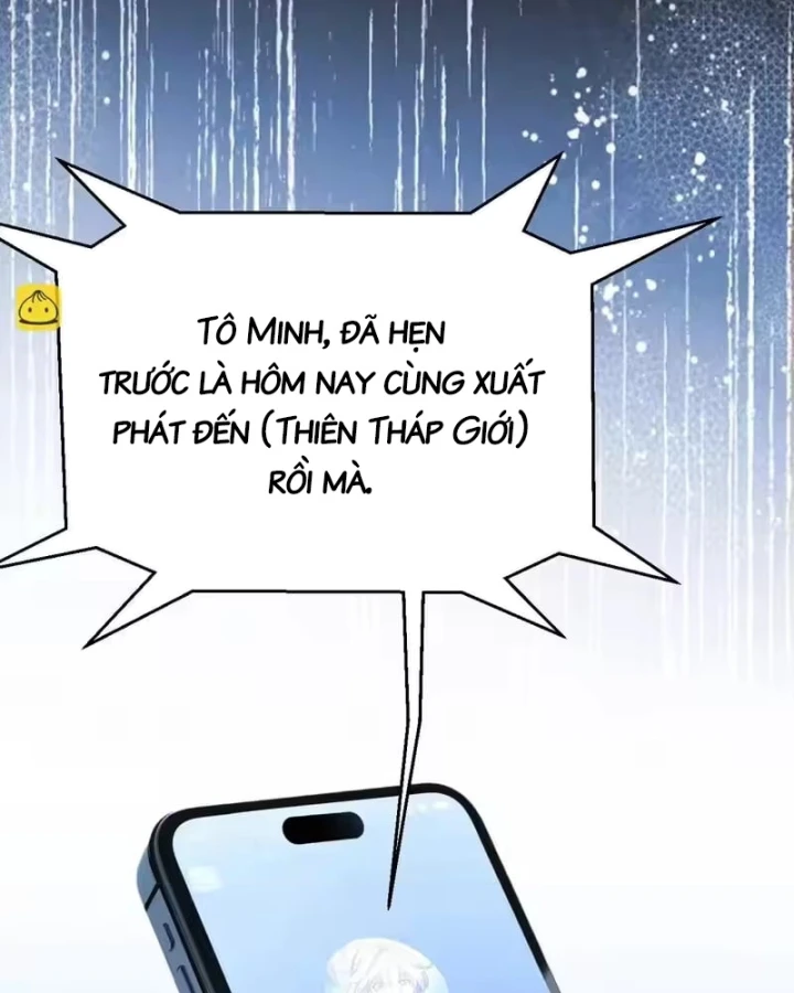 Thức Tỉnh Thiên Phú Thần Thoại, Ta Nhất Kiếm Trảm Thần Chapter 19 - 16