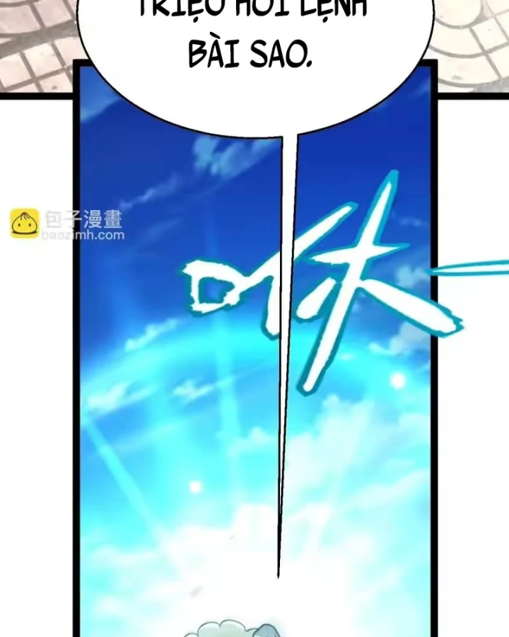 Thức Tỉnh Thiên Phú Thần Thoại, Ta Nhất Kiếm Trảm Thần Chapter 19 - 27