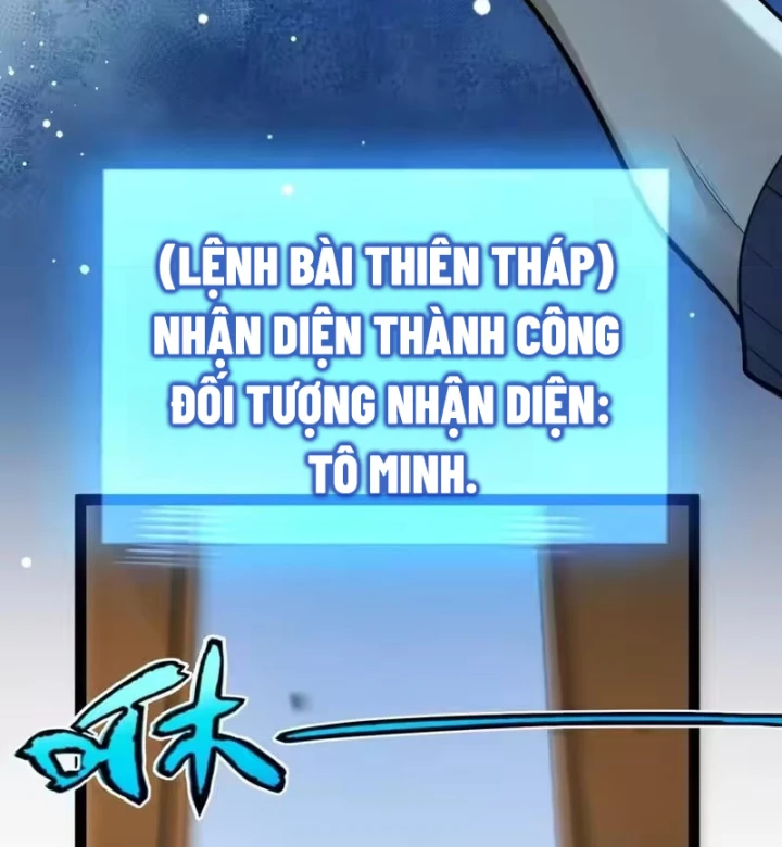 Thức Tỉnh Thiên Phú Thần Thoại, Ta Nhất Kiếm Trảm Thần Chapter 19 - 69